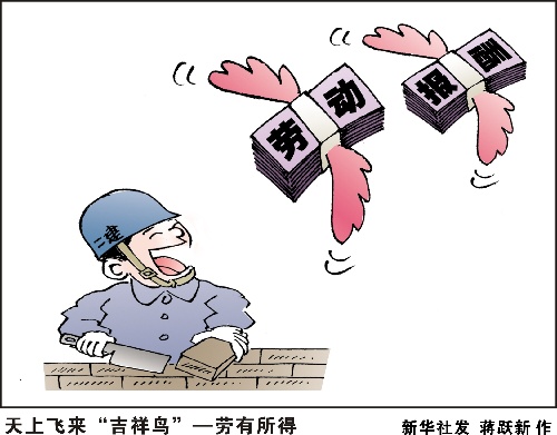 深渊回响封面